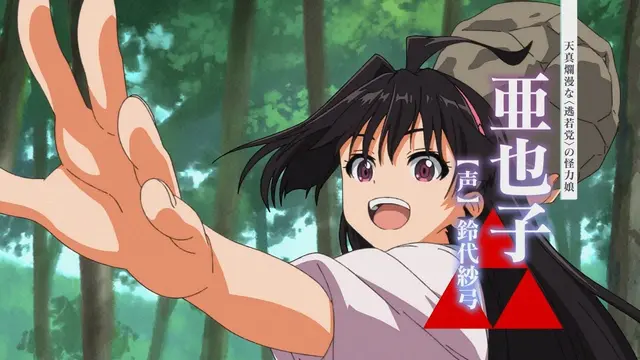 Profile image of 亜也子