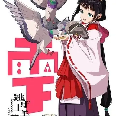 Profile image of 雫
