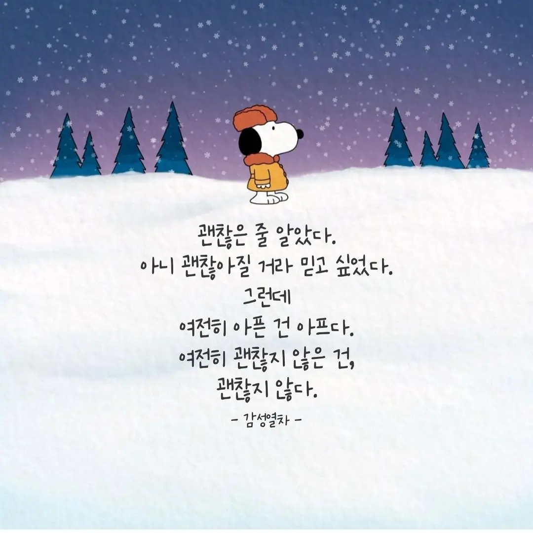 NimbleBongo4772의 짧은만남 긴기다림