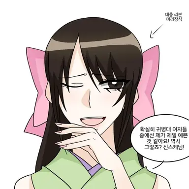 Profile image of 사코 네츠키