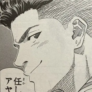 Profile image of 宮城リョータ