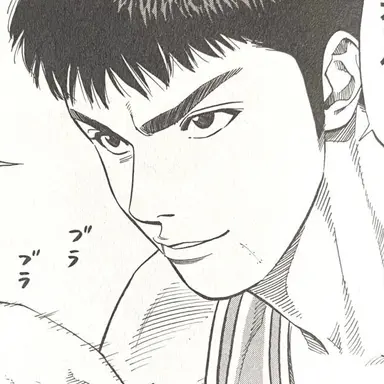 Profile image of 三井寿