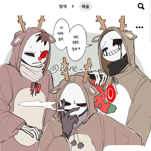 GustyPolar796의 얀데레 밷가
