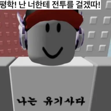 Profile image of 유기사