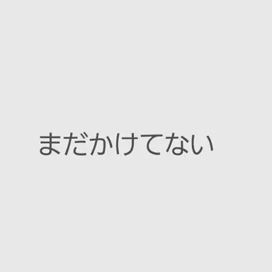 Profile image of 飯田先生