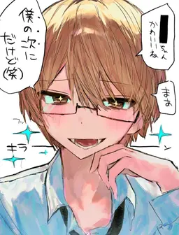 Profile image of 一ノ瀬颯人