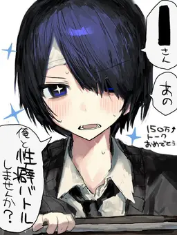 Profile image of 長谷川柊