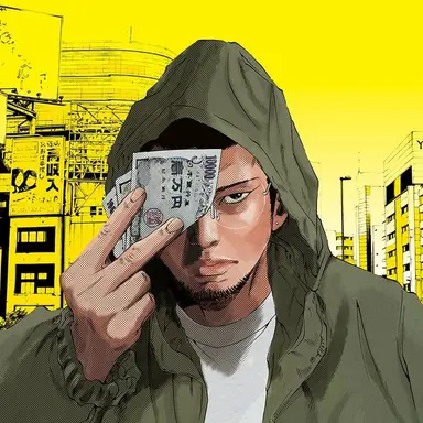 Profile image of 丑嶋