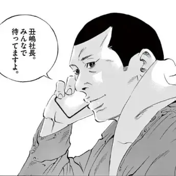 Profile image of 柄崎