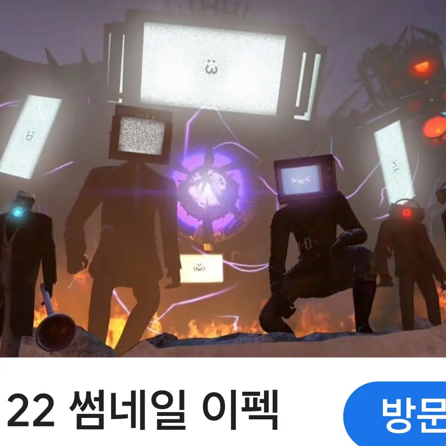 Arteatingtv의 연합군