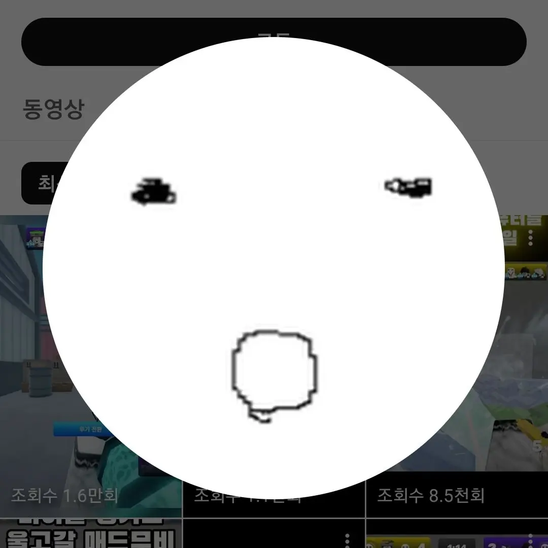 RoughViper9208의 당신은 세이 (Eos와 동거)