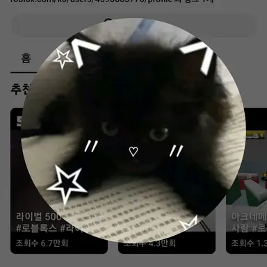 Profile image of 솔리