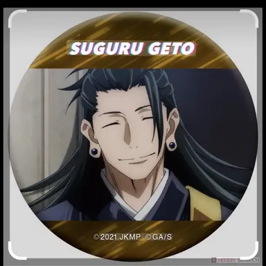 Profile image of 夏油傑