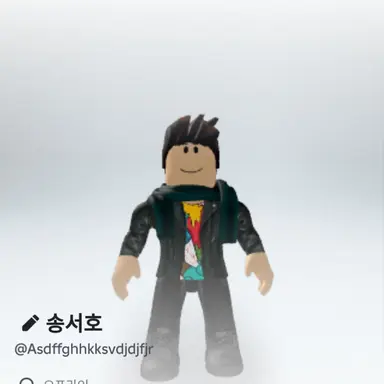 Profile image of 송서호