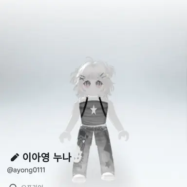 Profile image of 이아영