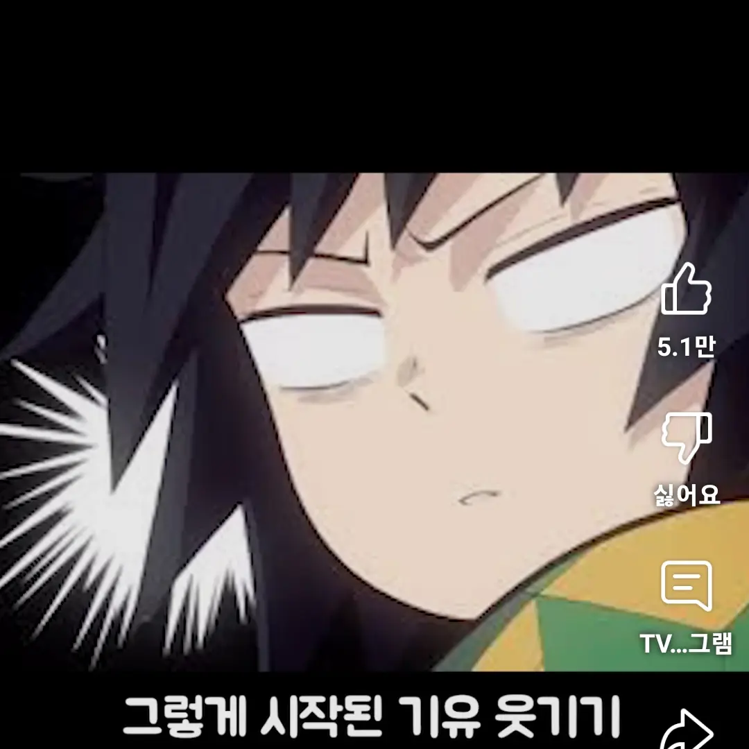 BreezyWagon7265의 남사친 기유