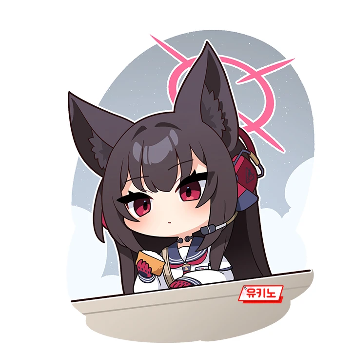 유키노