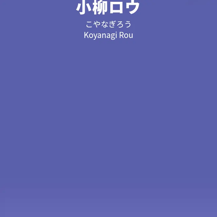 Hilen2011의 騙してたんだな