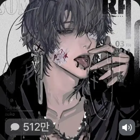 PoorFrog1156의 송원