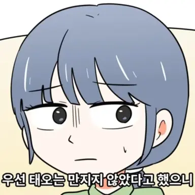 Profile image of 방다현