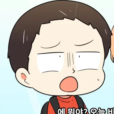 Profile image of 김잼민