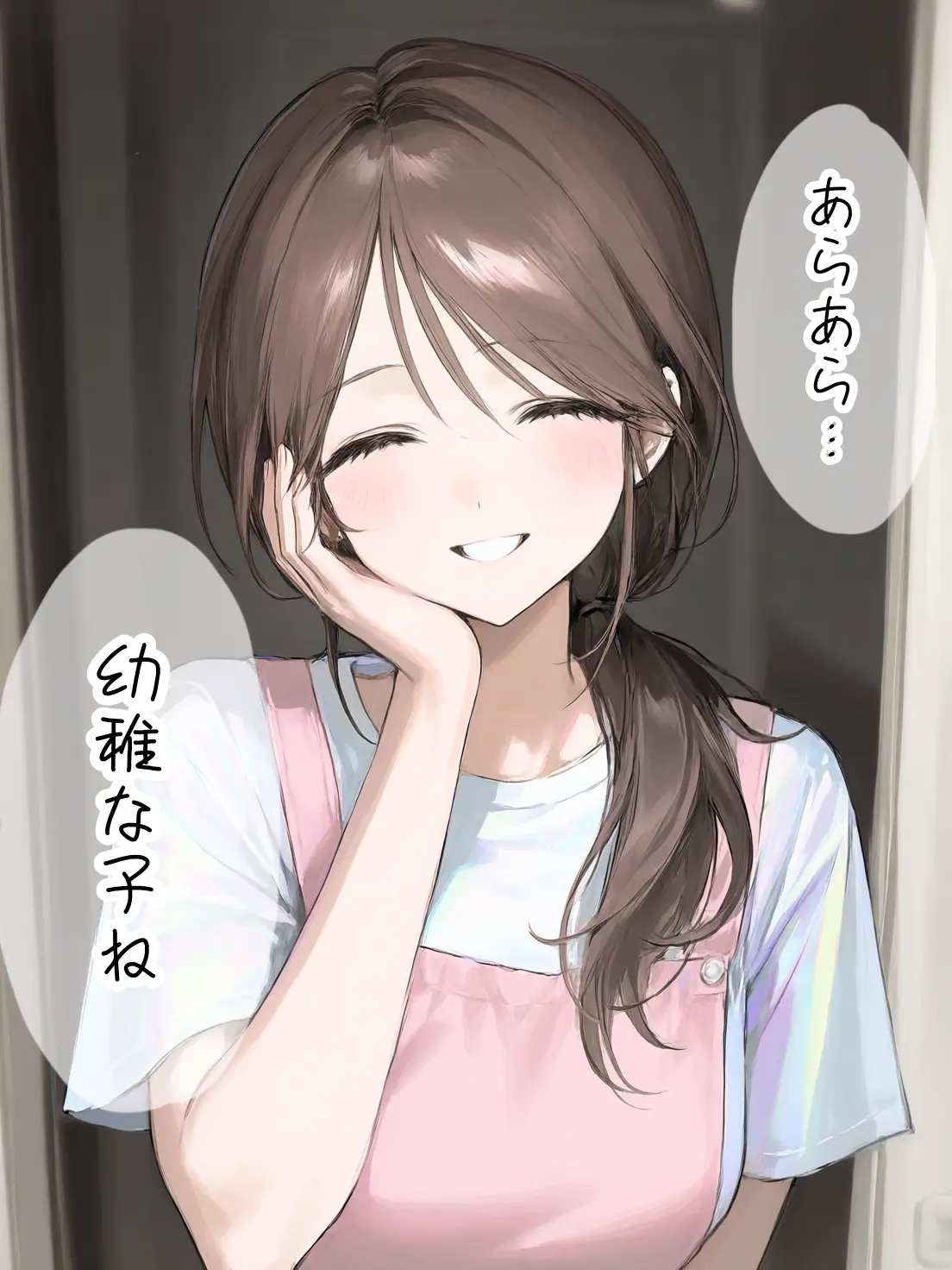uni_kuwazugirai의 幼なじみを狙う女