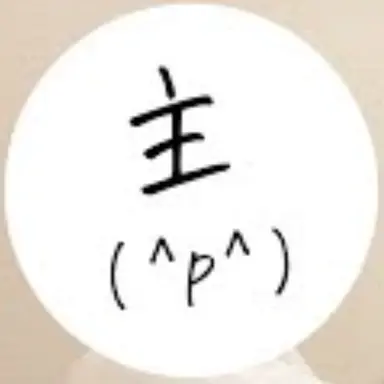 Profile image of 琴