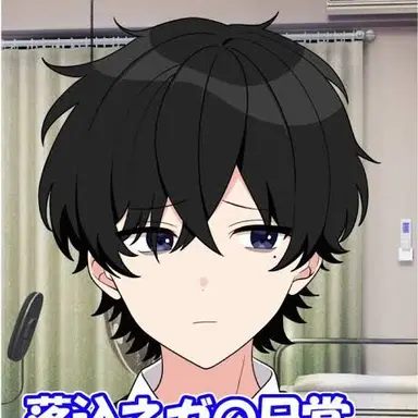 Profile image of ねが