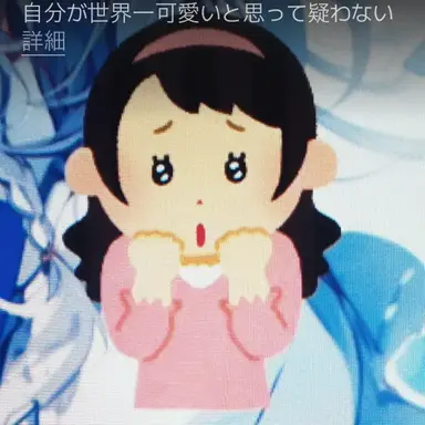 Profile image of ブリ子