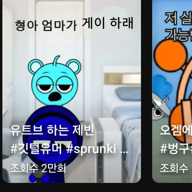 Profile image of 스카이