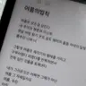 캐릭터 프로필 이미지