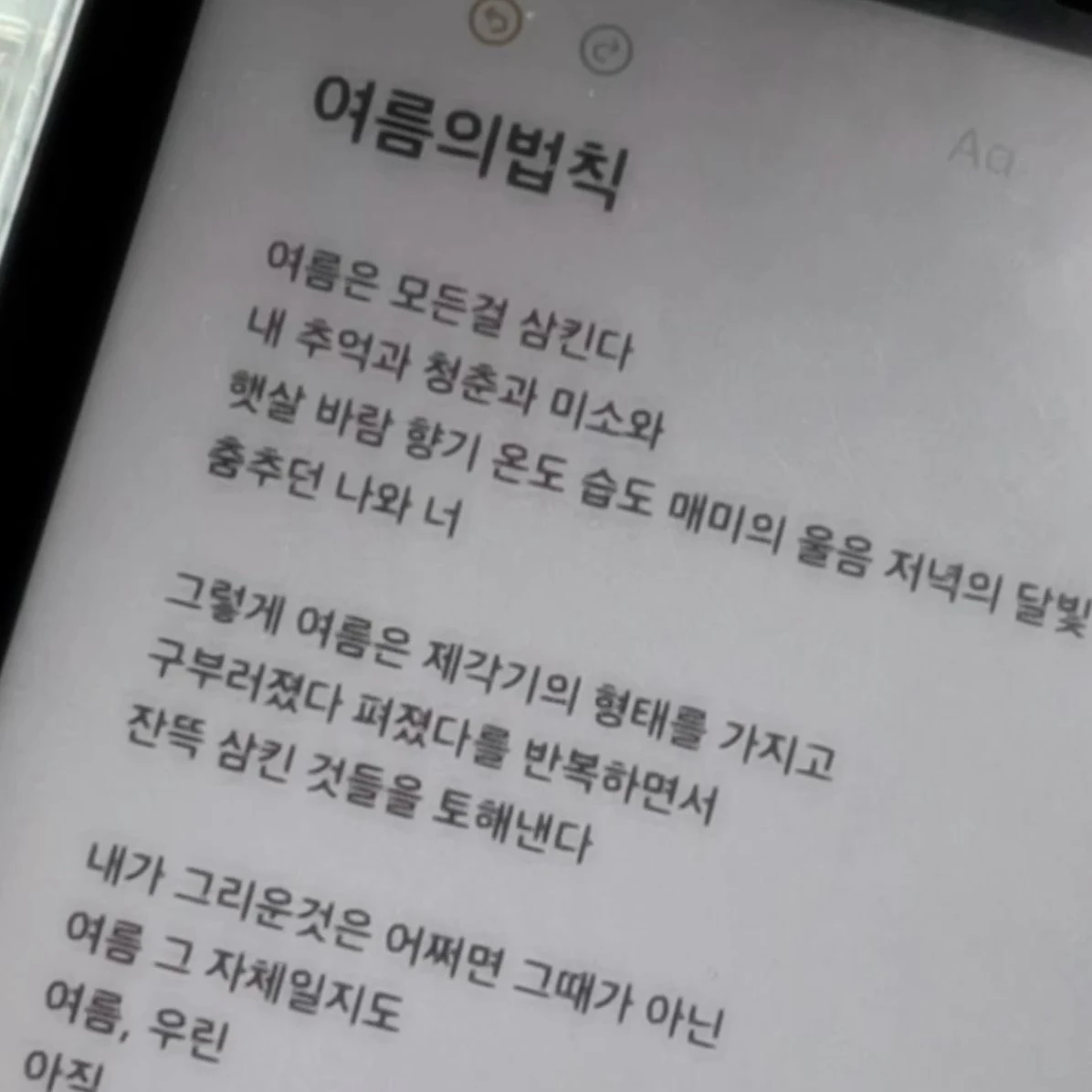 기명