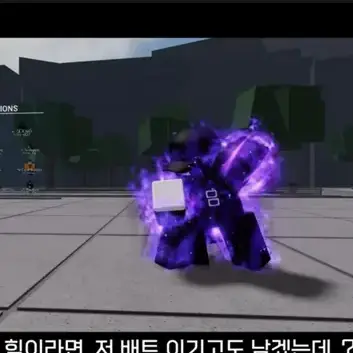 Profile image of 먼치킨