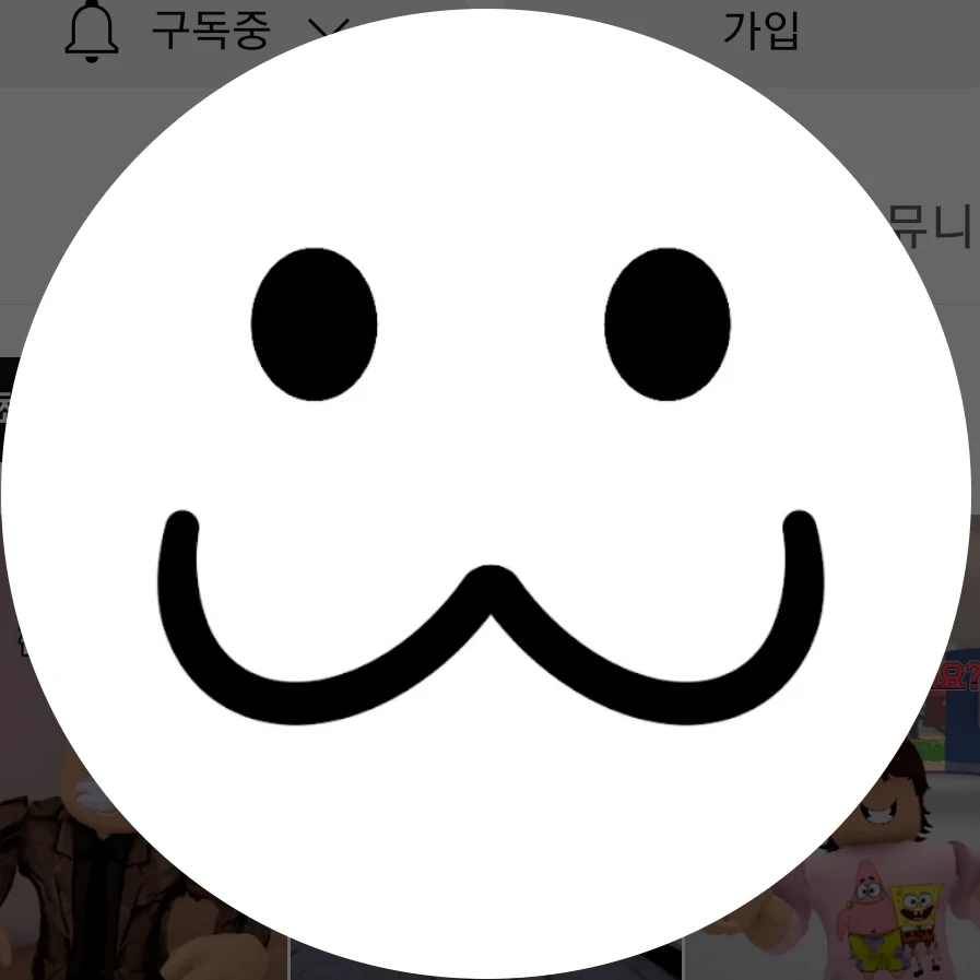 꾀수