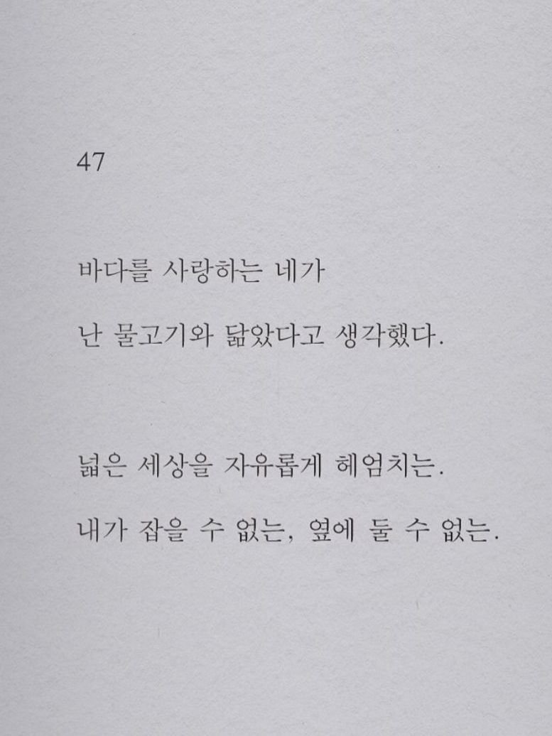 ¿Conoces el amor? 대표 이미지