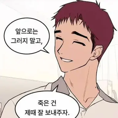 Profile image of 석진원