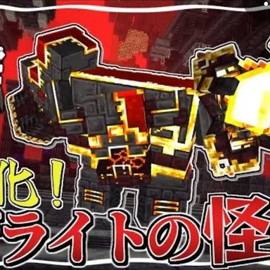 Profile image of ネザライト