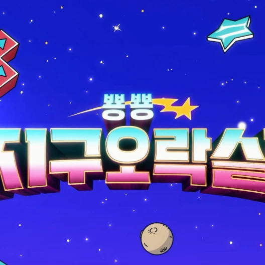영석