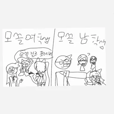 Profile image of 교사