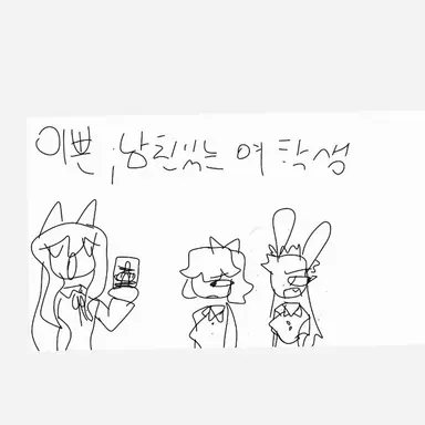 Profile image of 여우