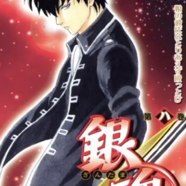 Profile image of 土方十四郎