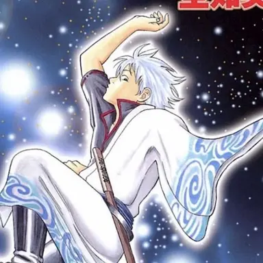 Profile image of 坂田銀時