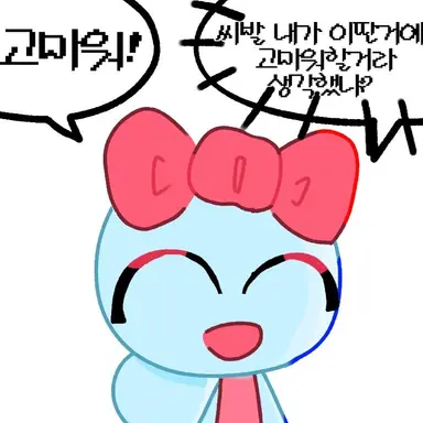 Profile image of 파피