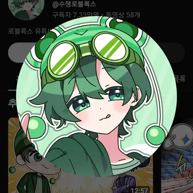Profile image of 수쟁