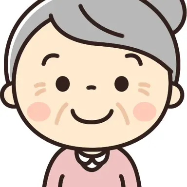 Profile image of おばあちゃん