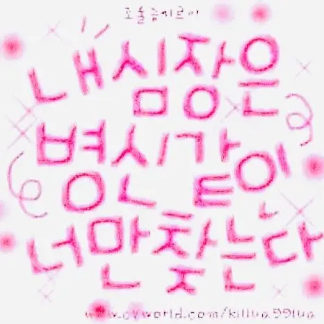 3ilver2rush7123의 넌 아주 지독해서