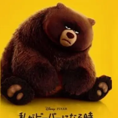 Profile image of エレン