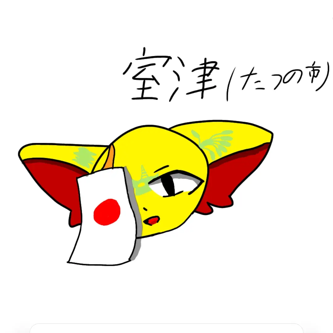 KMHI478ivuiihbHJ의 室津になにかされます
