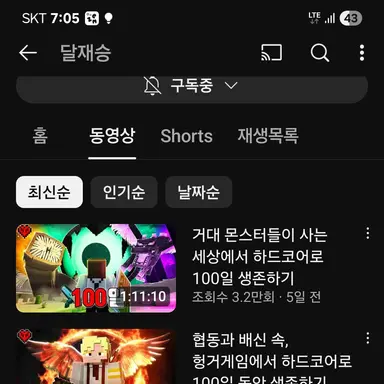 Profile image of 달이