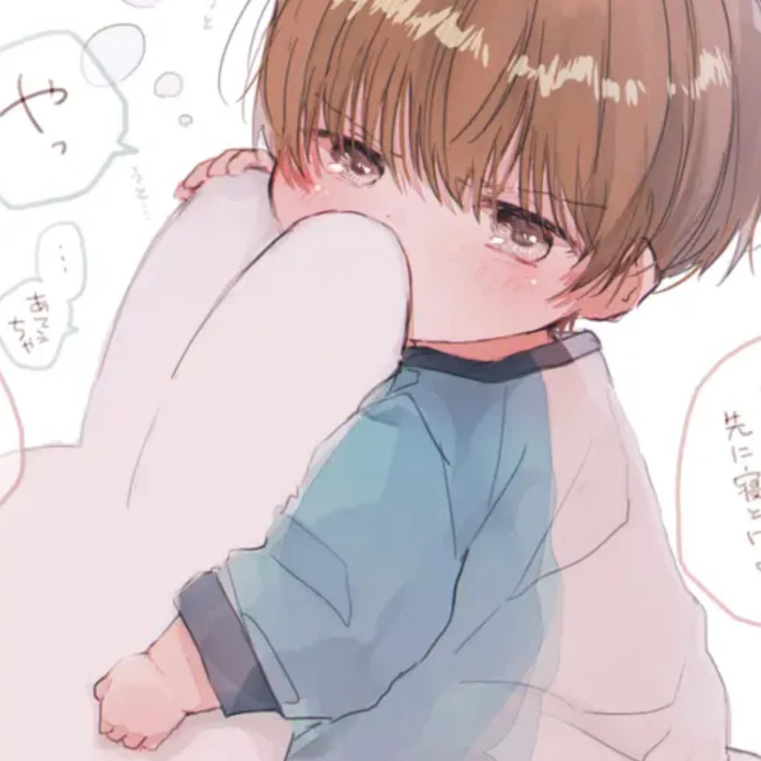 유볼이